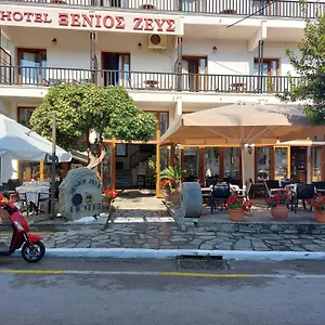 Hotel Xenios Zeus **